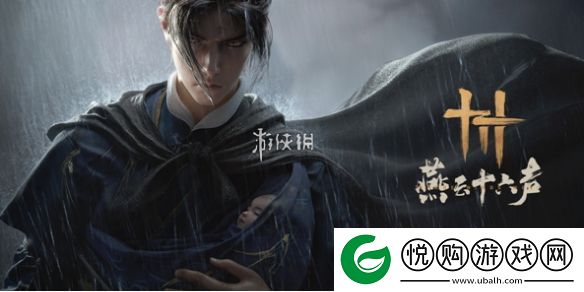 燕云十六声马狂澜门派怎么加入