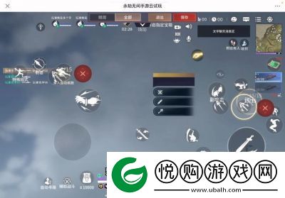 永劫无间手游牌匾掉落任务攻略分享