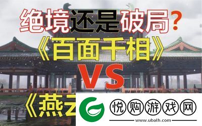 燕云十六声虎背熊腰志趣技能使用方法详解