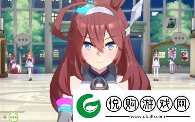 赛马娘体力流美浦波旁养成攻略