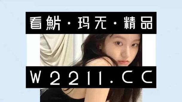 无人区码一码二码W358CC