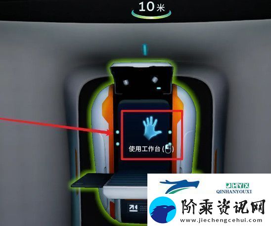 深海迷航玻璃获取方法