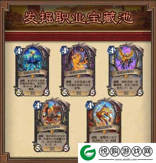 炉石传说深度解析，鲜血巨魔工兵属性、效果及图鉴全面介绍