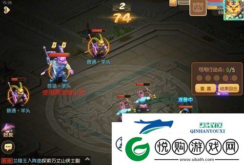 梦幻西游手游时光绘梦第二关攻略