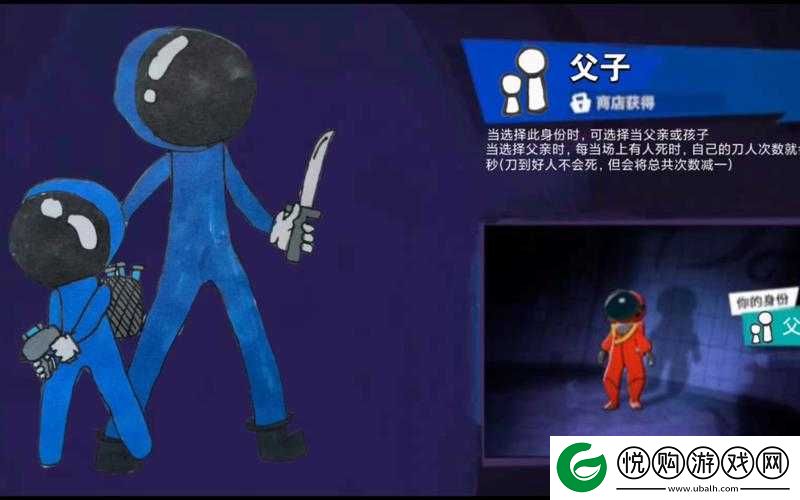 太空行动