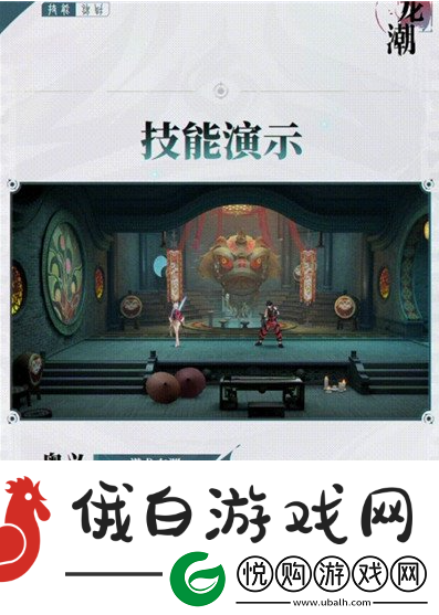 归龙潮青龙云君