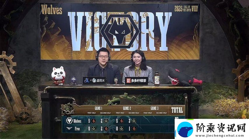 第五人格COA8