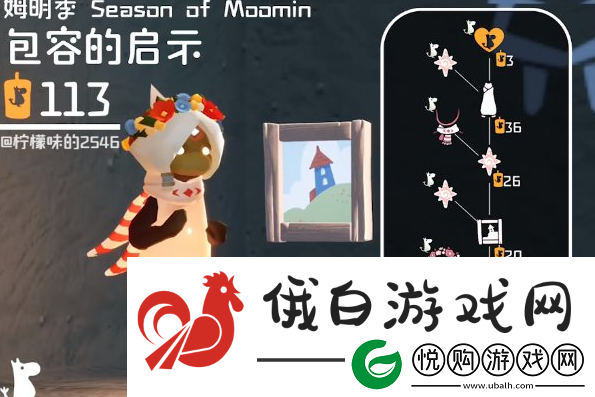 光遇姆明季兑换物品有哪些