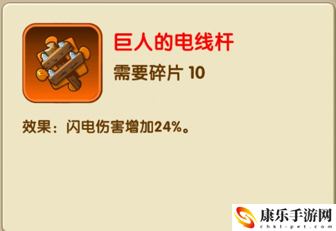 植物大战僵尸2巨人的电线杆使用方式一览