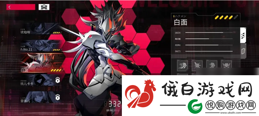 苍翼混沌效应手游角色只能买吗