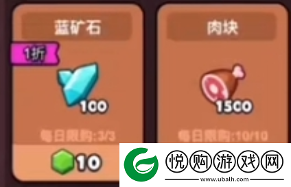 百炼英雄黑市资源优先买什么