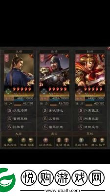 三国志战略版黑科技三势法实力分析