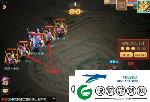 梦幻西游手游时光绘梦第二关攻略