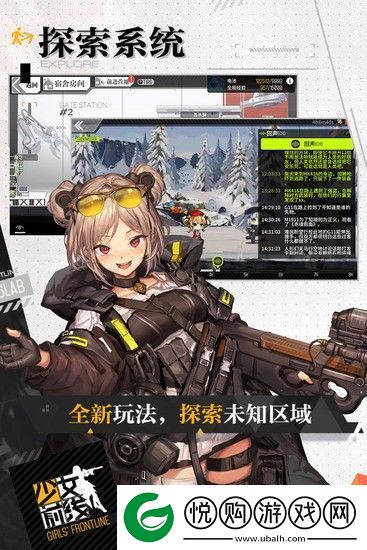 少女前线如何快速获取钻石