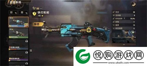 合金弹头觉醒什么武器好用合金弹头觉醒武器装备推荐介绍
