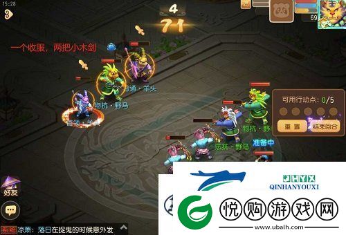 梦幻西游手游时光绘梦第二关攻略