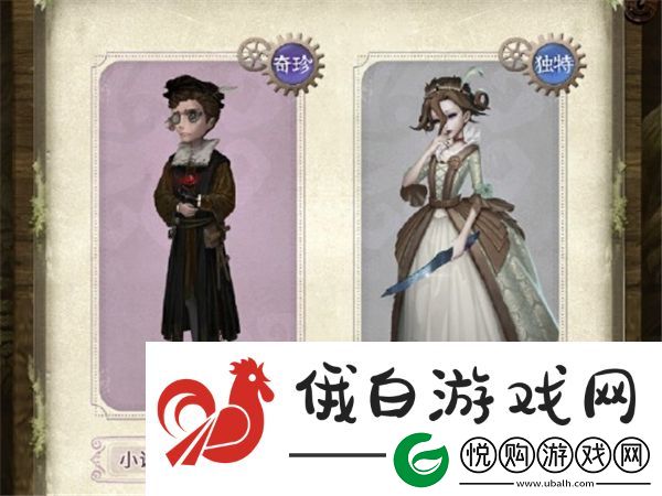 第五人格深渊的呼唤VIII盛典活动奖励有哪些
