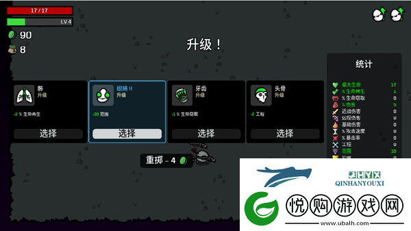 土豆兄弟新手攻略分享