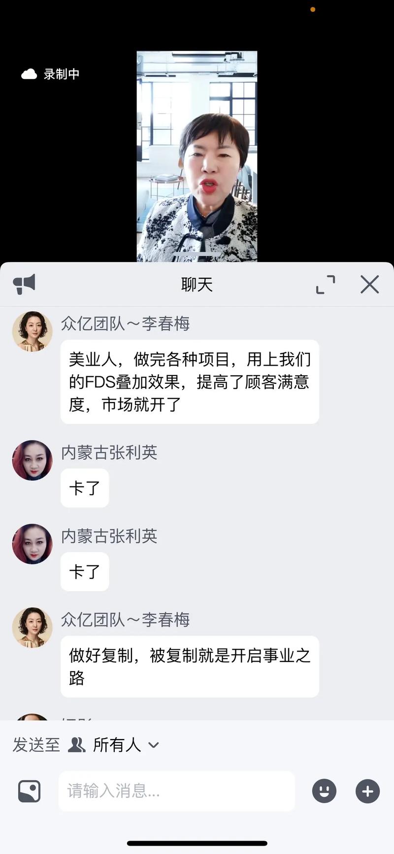 人鲁交YAZHONGHUCXX