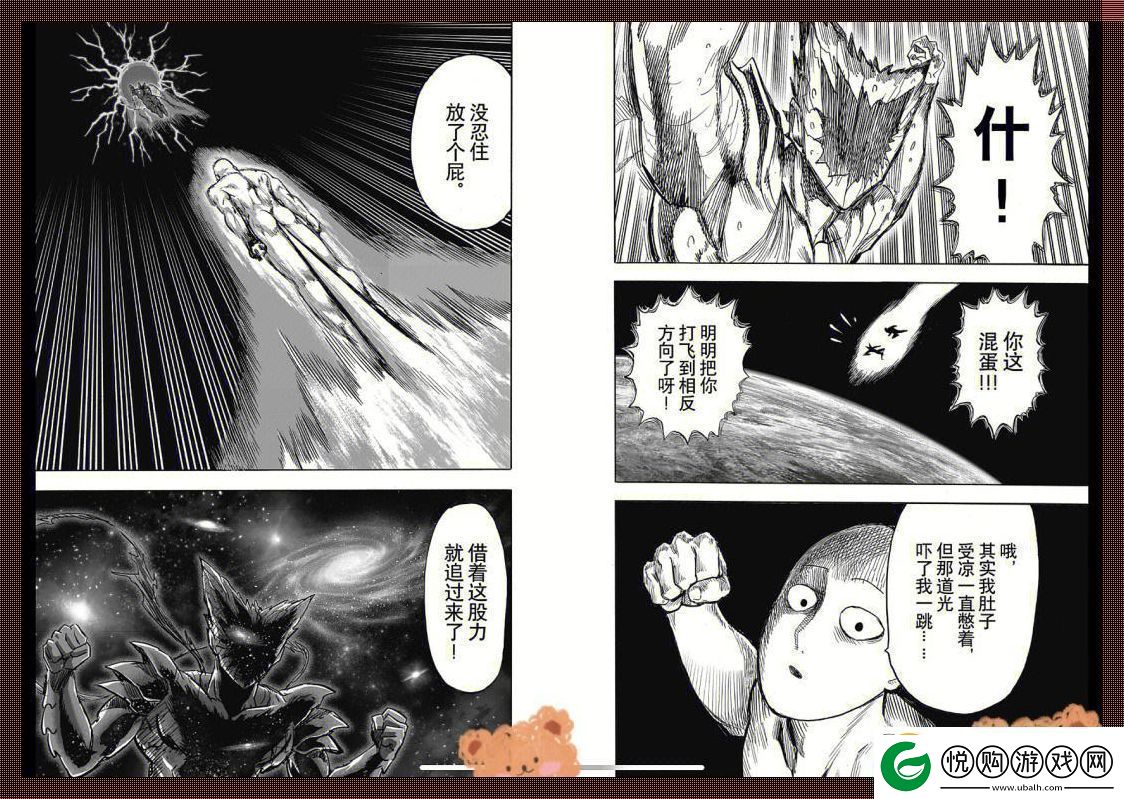 “213话”泡沫破裂