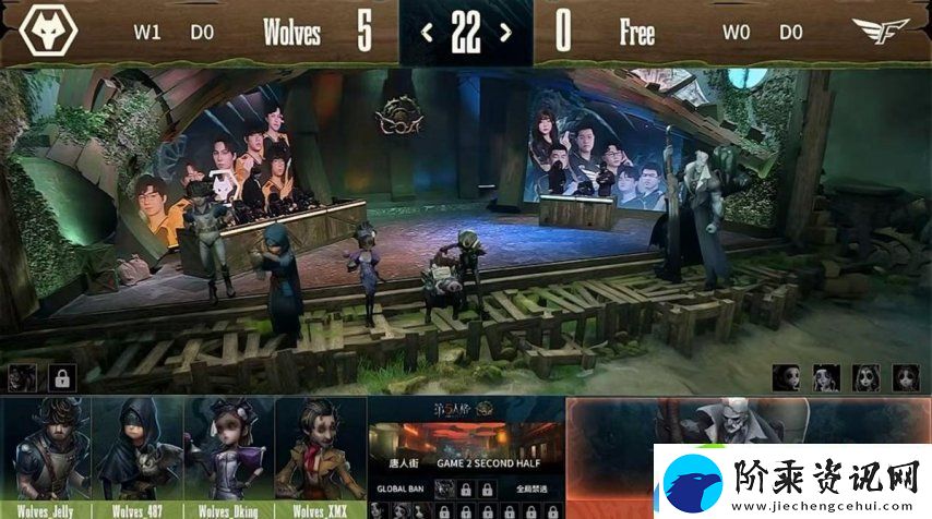 第五人格COA8