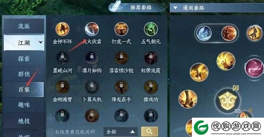 逆水寒手游深度探索揭秘江湖奇遇解锁天火伏雷的终极奥秘