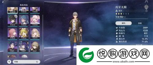 崩坏星穹铁道零氪怎么玩