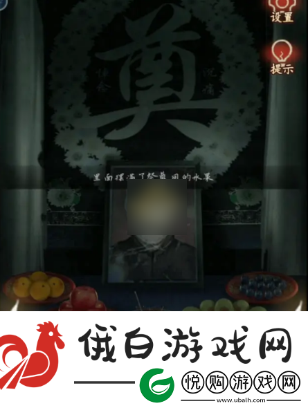 觅灵村游戏第二章攻略