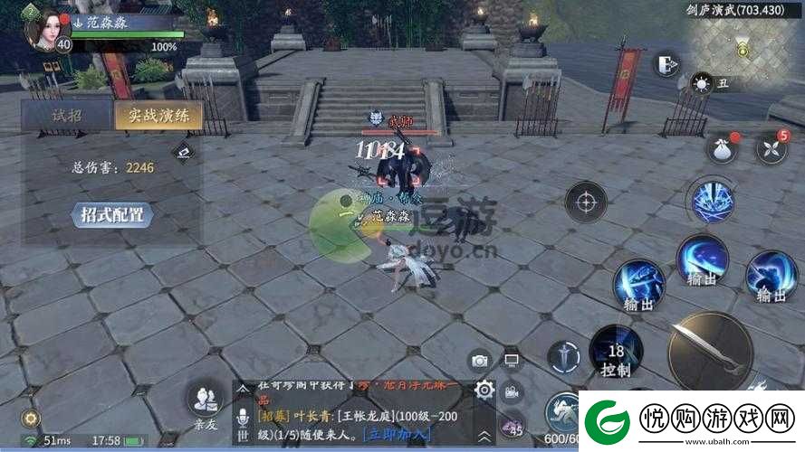 庆余年手游双刃连招攻略