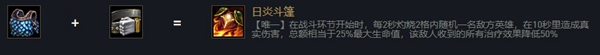 云顶之弈猴子给什么装备
