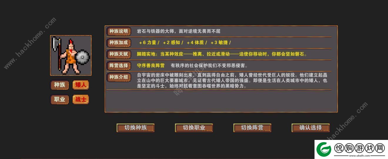 杀戮地城攻略大全