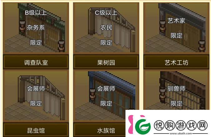 王都创世录怎么回血王都创世物语回血方法
