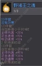 元气骑士前传忍者近战攻略
