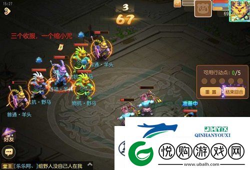 梦幻西游手游时光绘梦第二关攻略