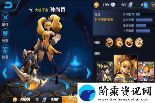 周年庆免费皮肤“彩虹独角兽”兑换引爆热潮