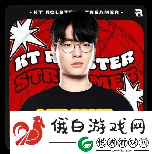 LCK赛区KT战队官宣