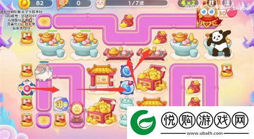 保卫萝卜4周赛4.24怎么过