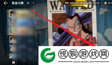 航海王壮志雄心强者积分获得方法
