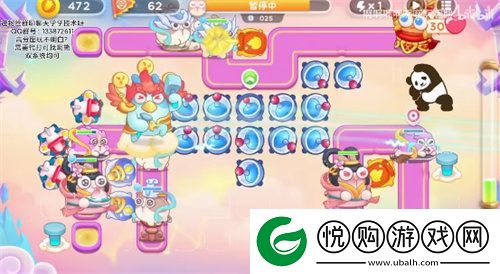 保卫萝卜4周赛4.24怎么过