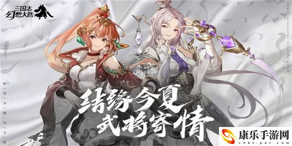 三国志幻想大陆城主大人称号怎么获得 三国志幻想大陆城主大人称号获得攻略