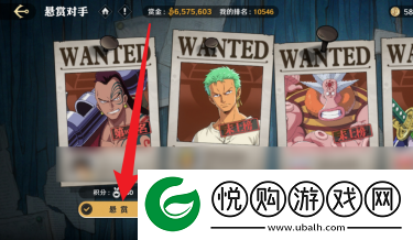 航海王壮志雄心强者积分获得方法