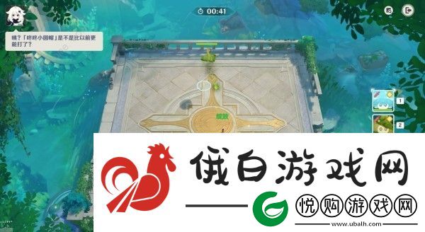 原神小小灵蕈大幻戏前置任务怎么做