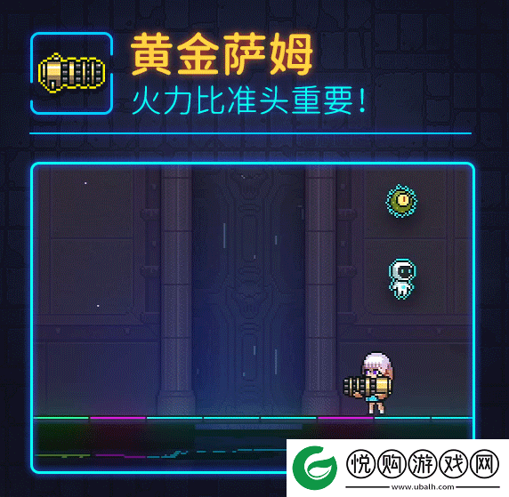 霓虹深渊黄金萨姆详细攻略