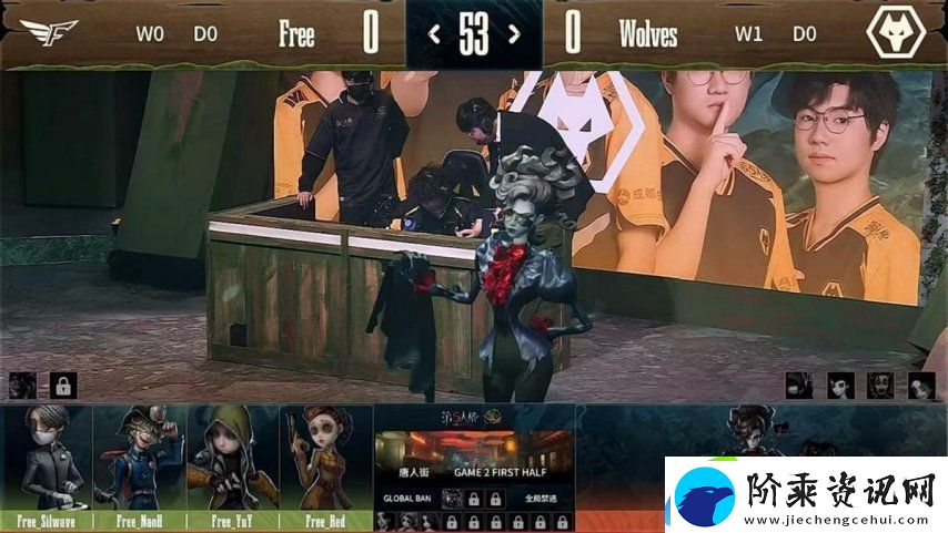 第五人格COA8