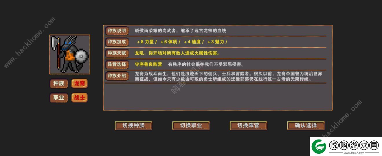 杀戮地城攻略大全