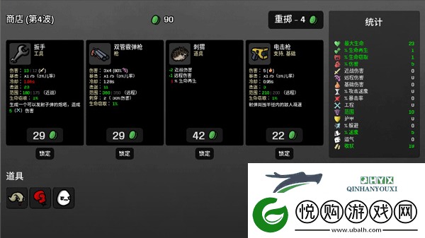 土豆兄弟新手攻略分享