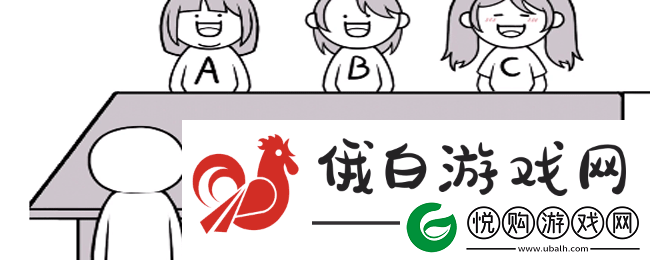 都是人情世故第五关怎么过