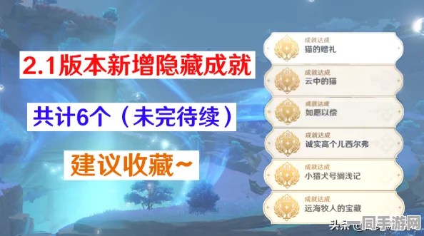 原神深度探索
