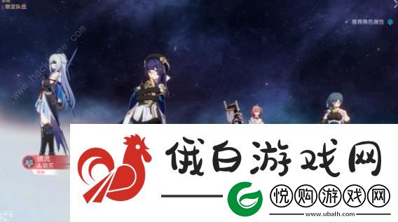 崩坏星穹铁道磐岩镇斗技第二关攻略