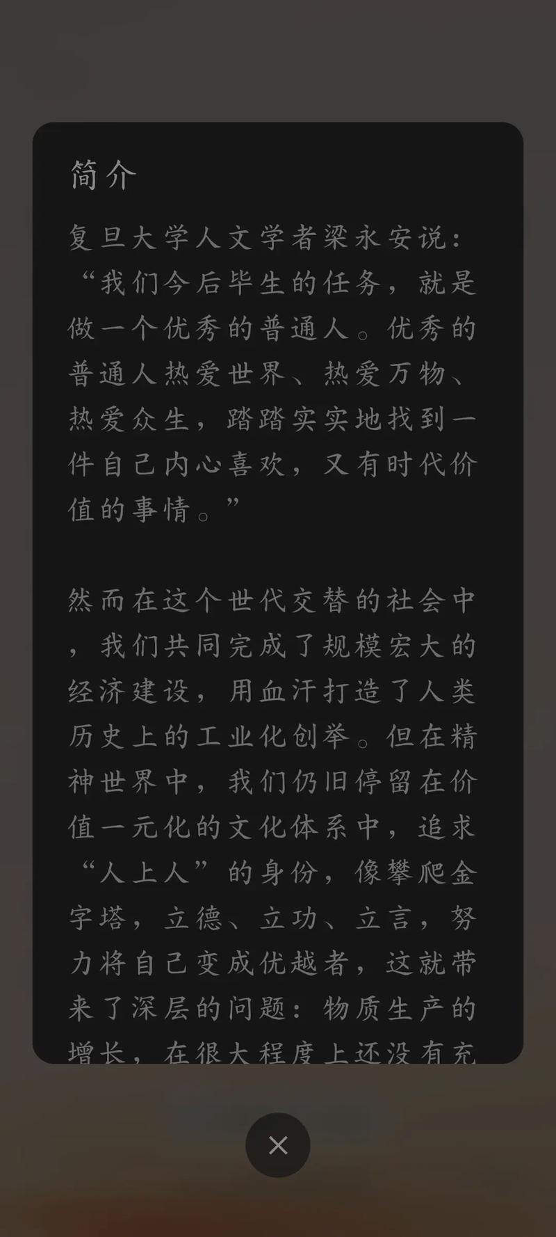 绝品儿媳苏暖免费阅读